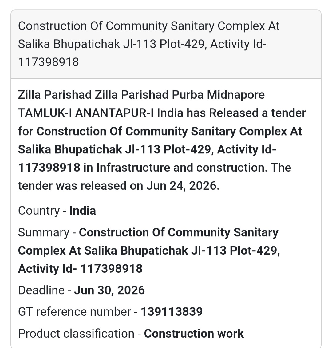 🚨 Tender Alert | Construction of Community Sanitary Complex 🏗️📢