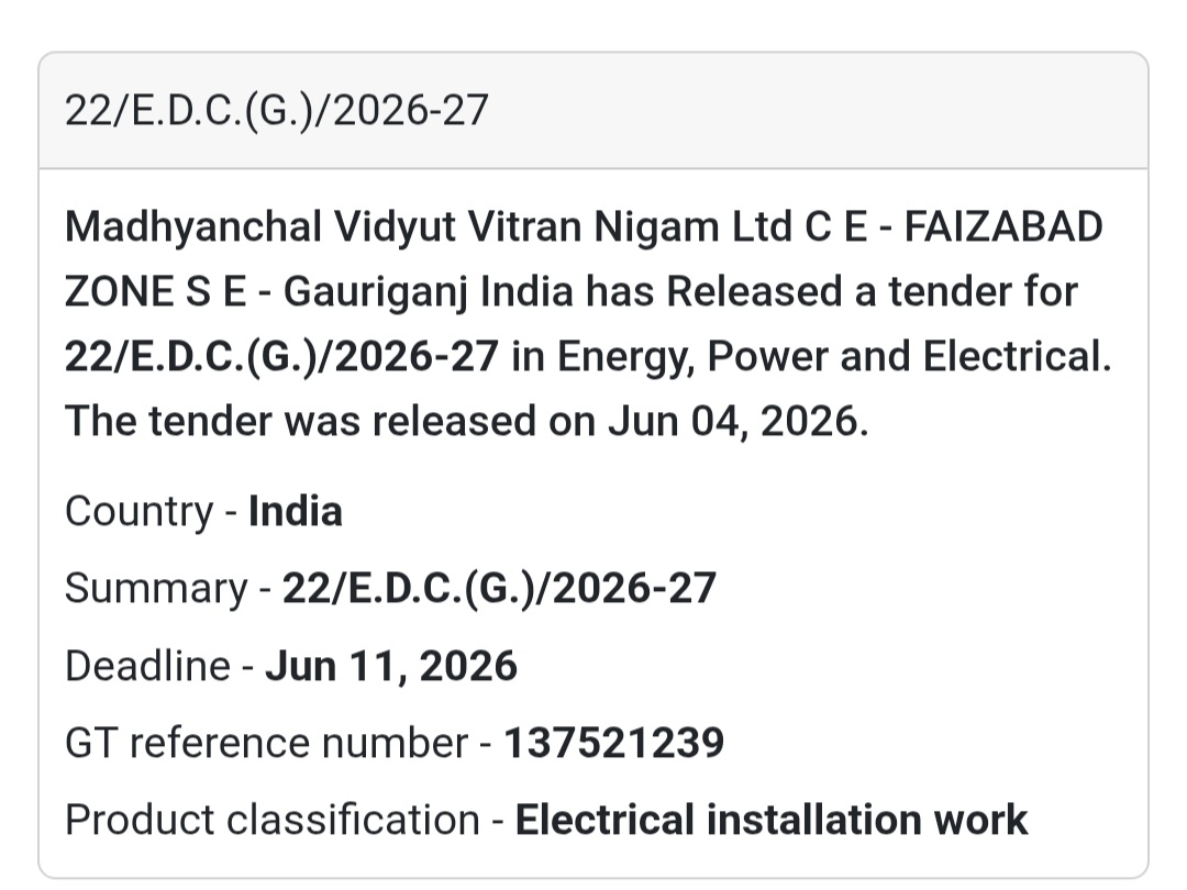⚡ Tender Alert | Gauriganj, Amethi | Electrical Installation Work