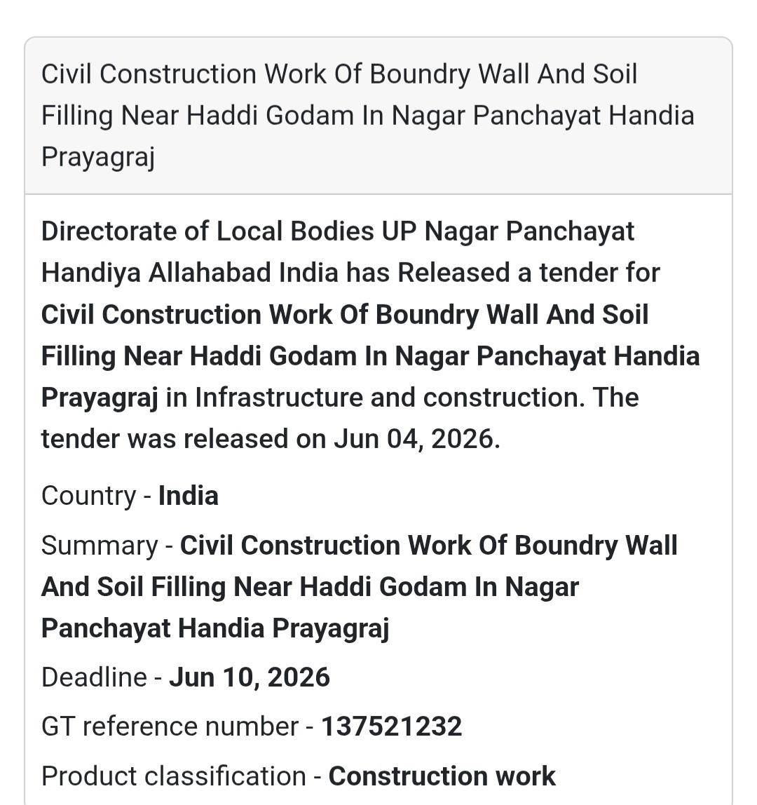 🏗️ Tender Alert | Handia, Prayagraj | Boundary Wall & Soil Filling Work