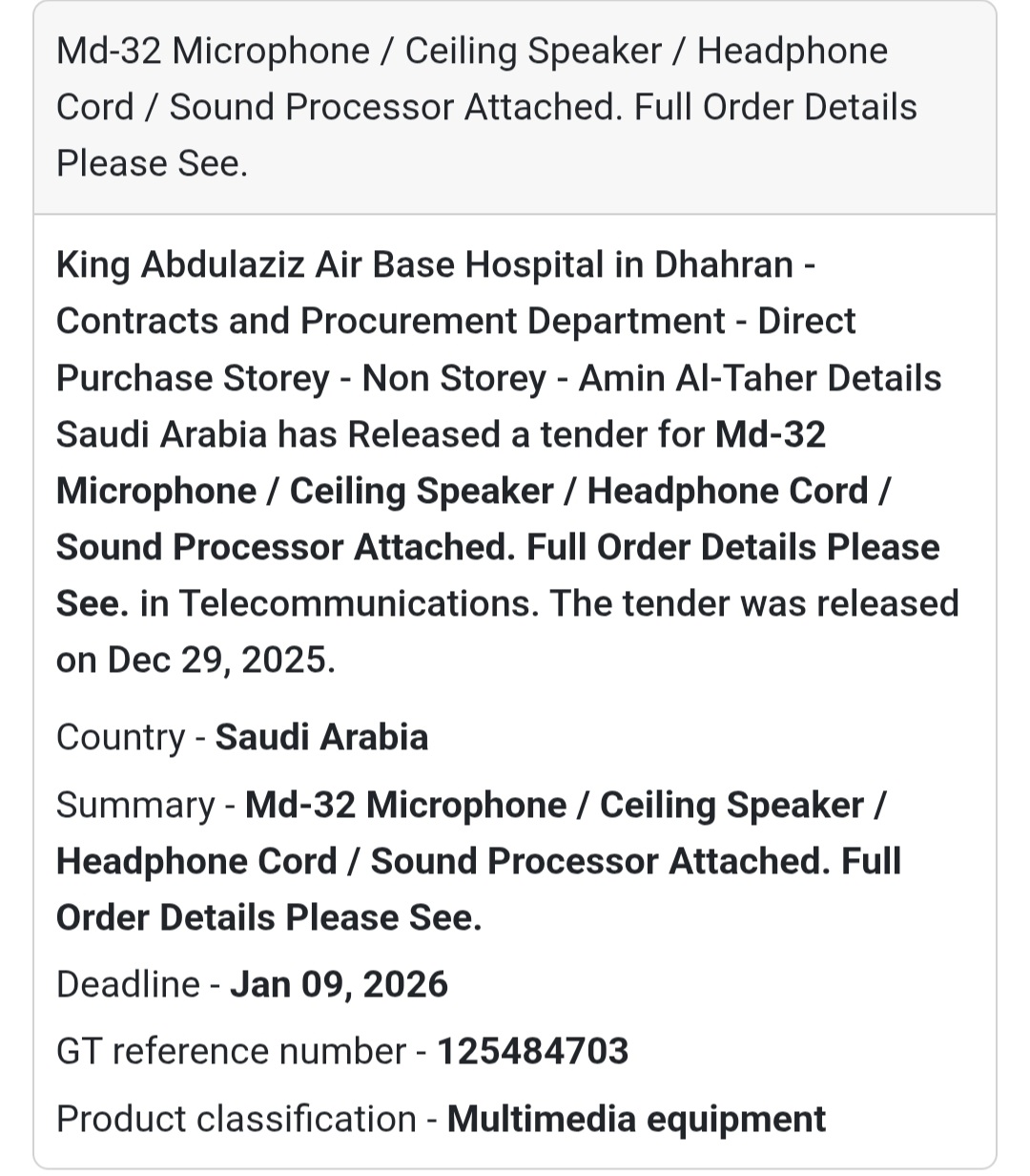 Tender Alert: Multimedia Equipment Supply in Saudi Arabia 🇸🇦