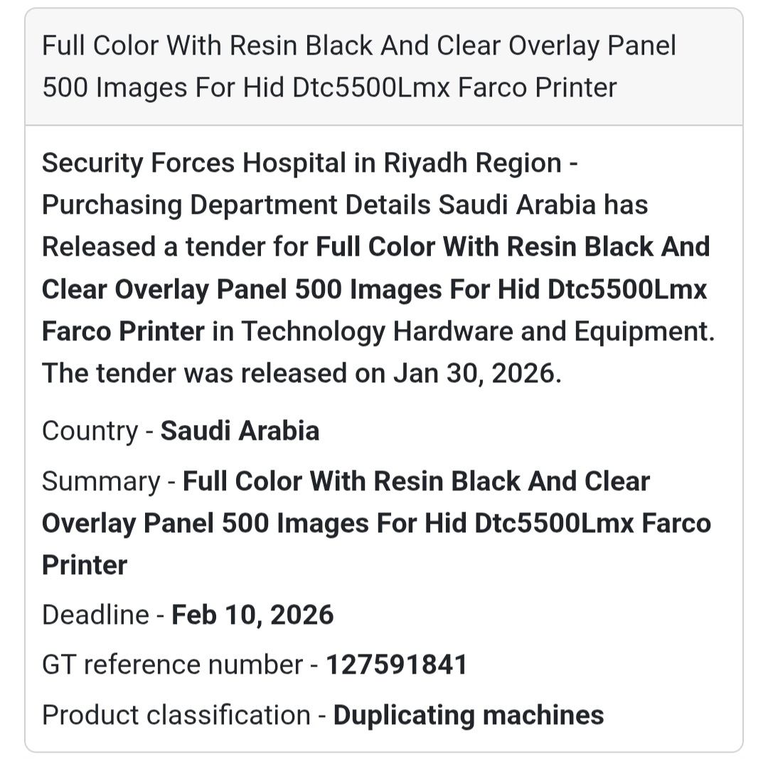 🇸🇦 Tender Alert: Printer Supplies 🖨️