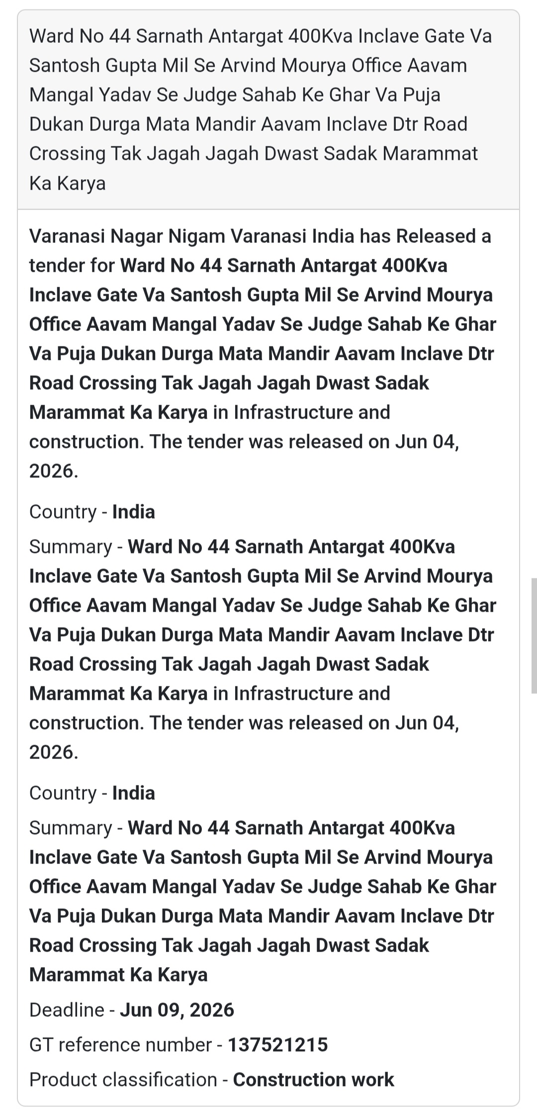 🛣️ Tender Alert | Sarnath, Varanasi | Road Repair & Resetting Work