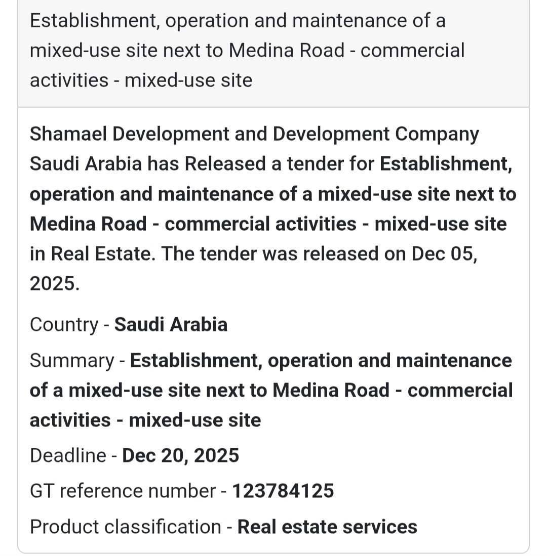 🛠️ Tender Alert – Saudi Arabia 🇸🇦