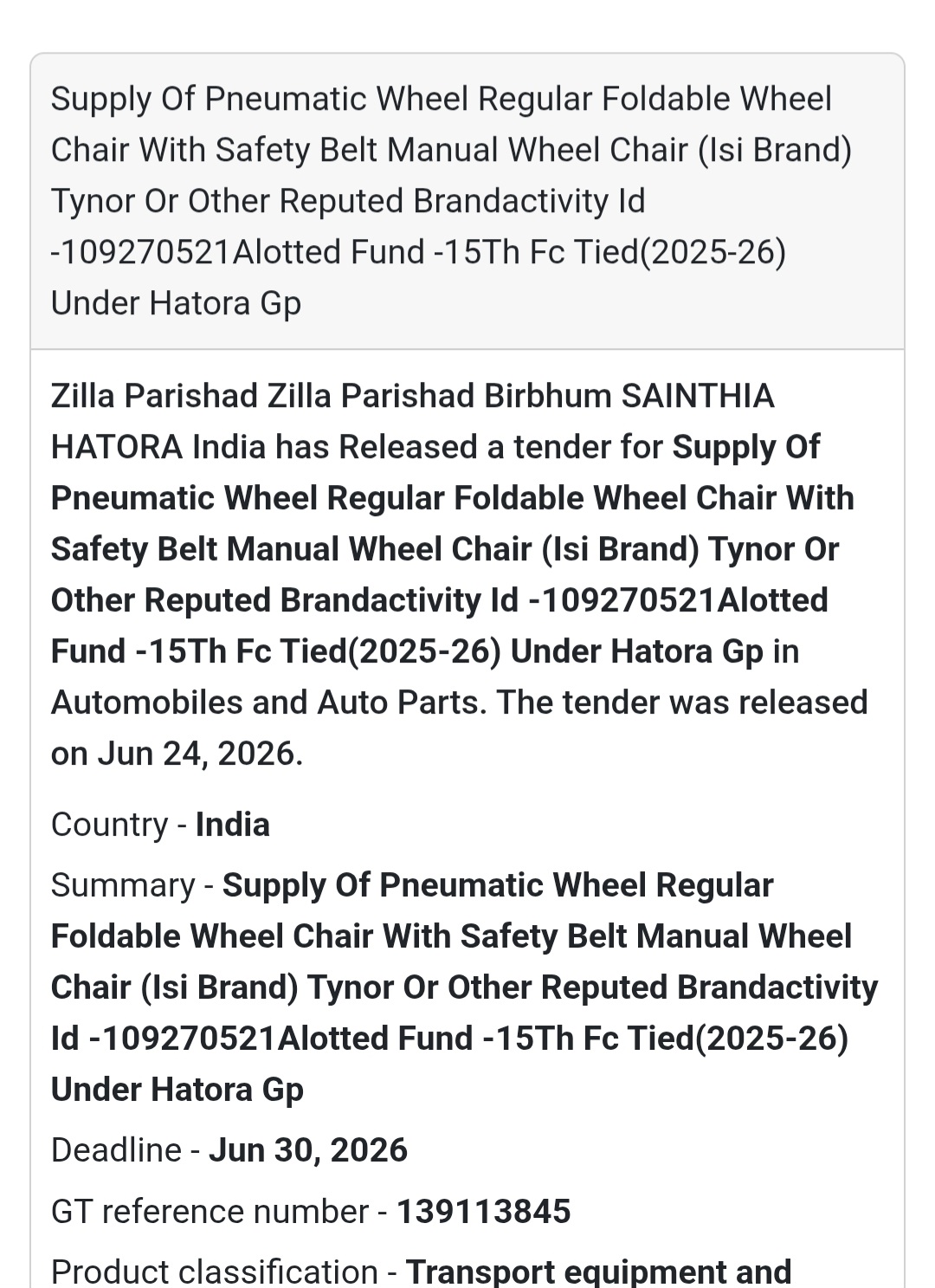 🚨 Tender Alert | Supply of Pneumatic Foldable Wheel Chairs ♿📢 (Hatora, Sainthia, Birbhum, West Bengal)