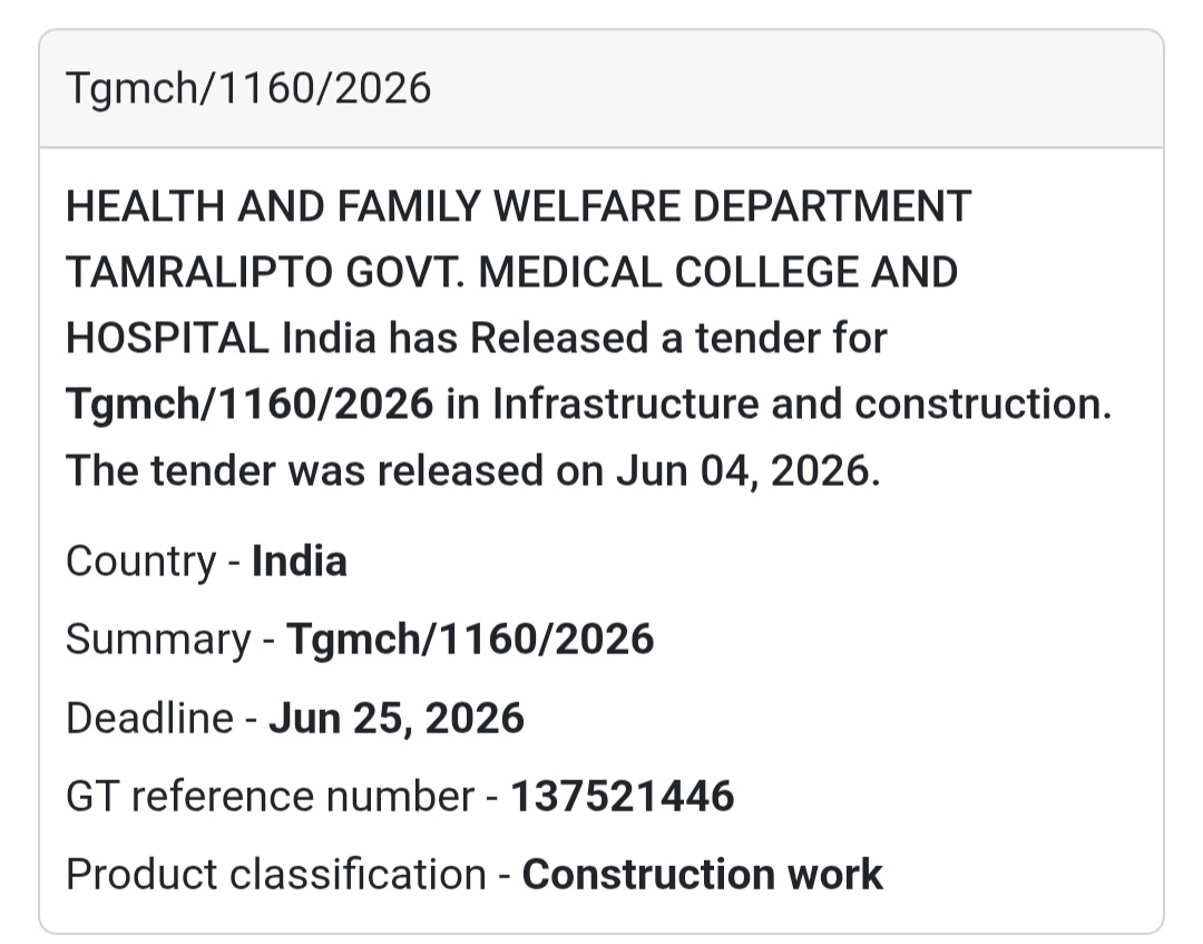 🏥 Tender Alert | Tamralipto | Infrastructure Development Work