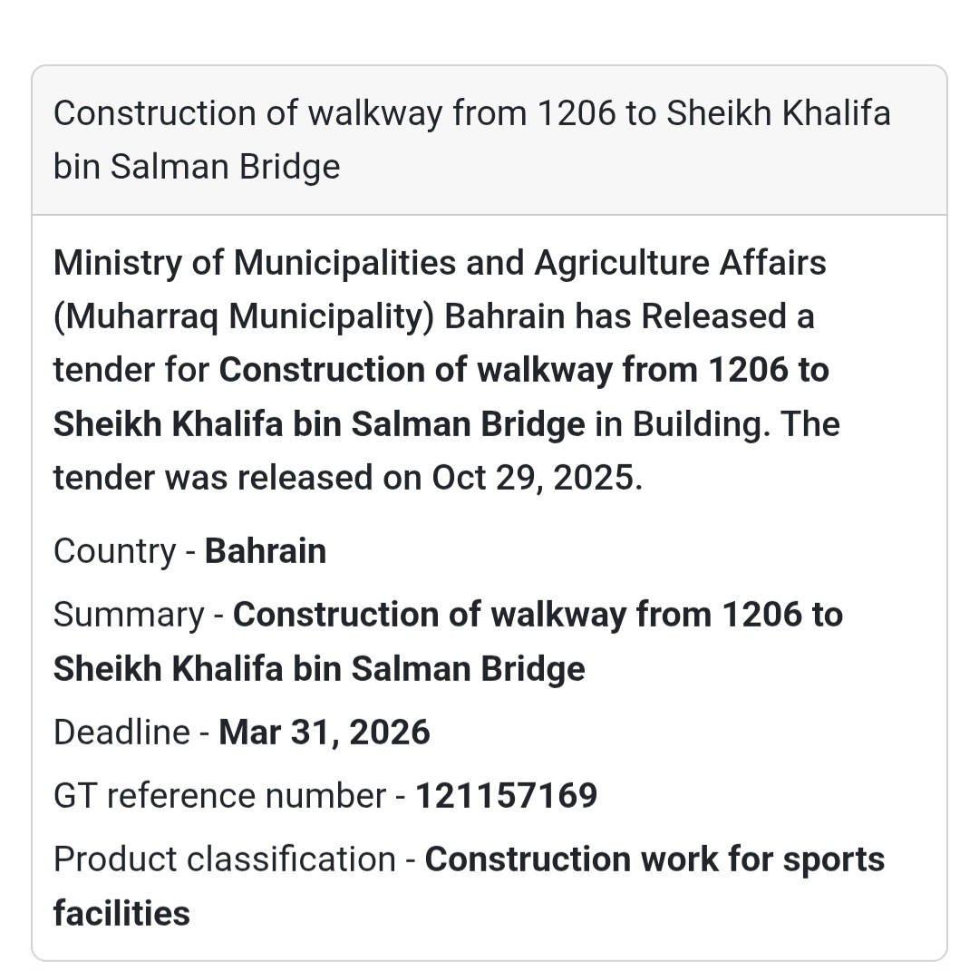 🏛️ Tender Announcement – Bahrain 🇧🇭