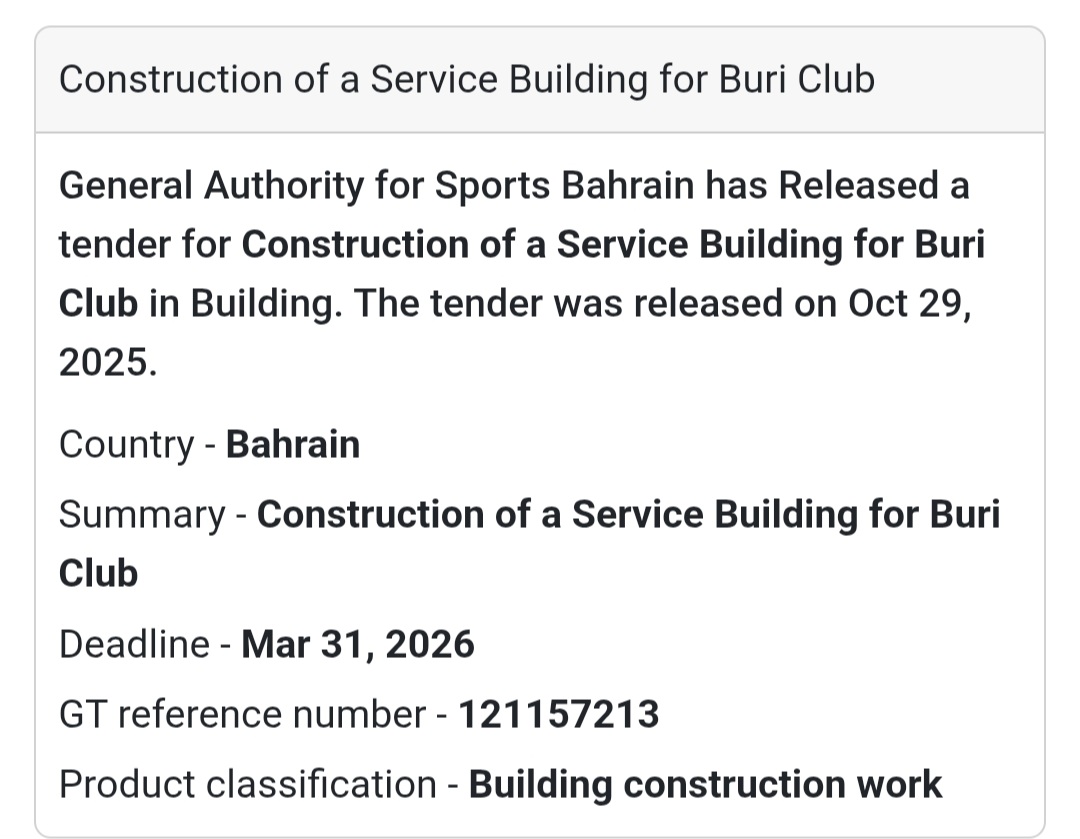 🌳 Tender Announcement – Bahrain 🇧🇭