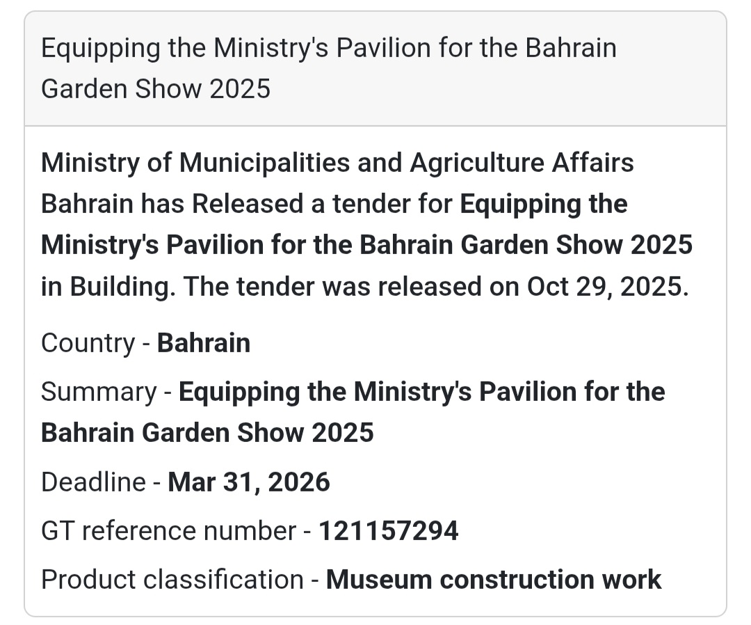 🌿 Tender Announcement – Bahrain 🇧🇭