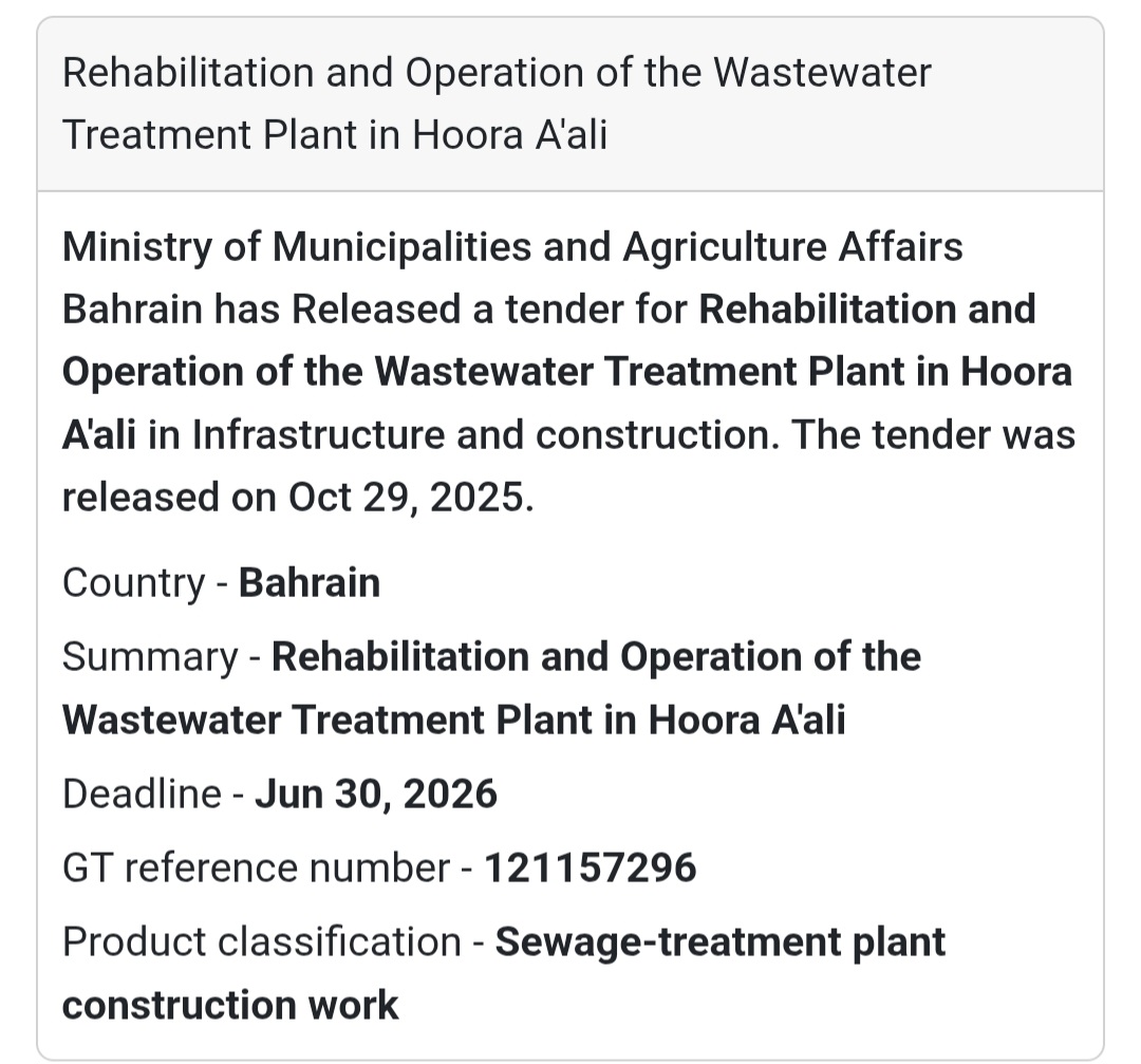 🌿 Tender Announcement – Bahrain 🇧🇭
