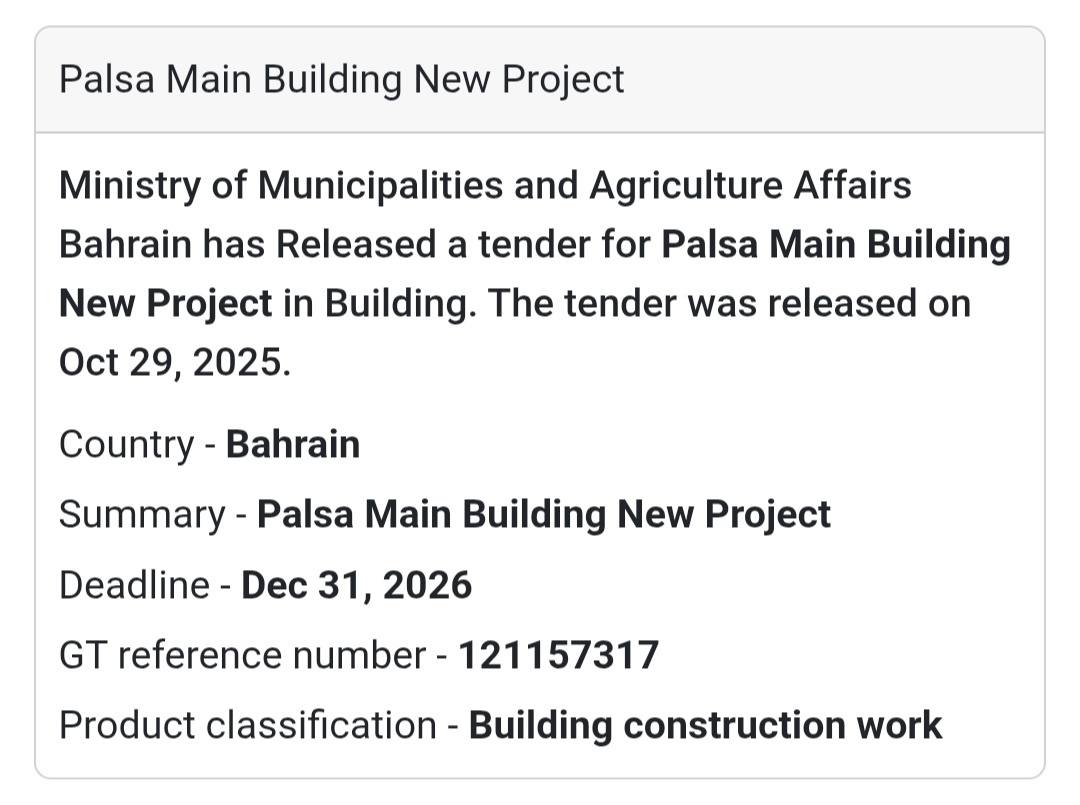🌳 Tender Announcement – Bahrain 🇧🇭