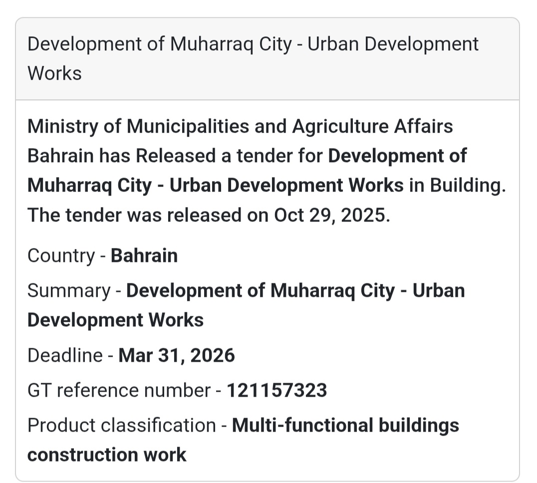 🌳 Tender Announcement – Bahrain 🇧🇭