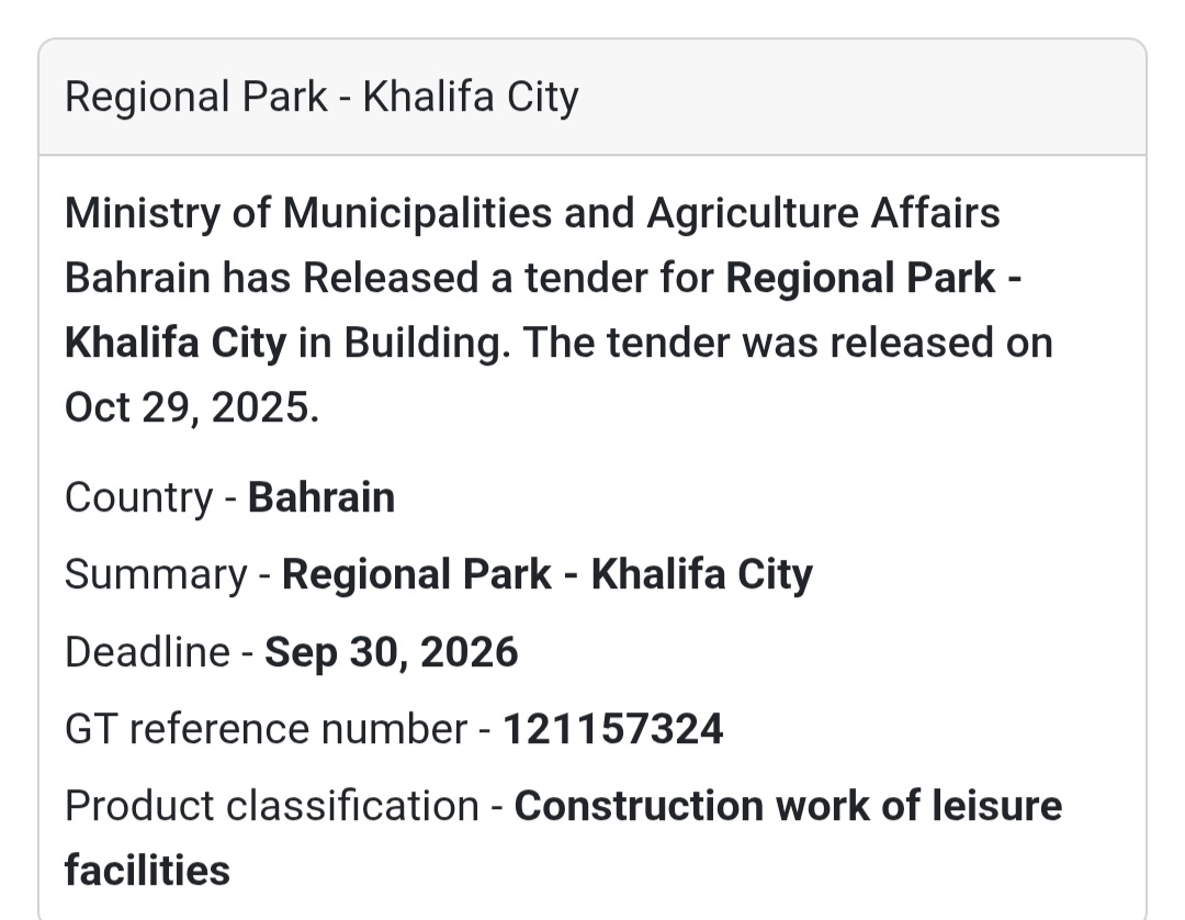 🌳 Tender Announcement – Bahrain 🇧🇭