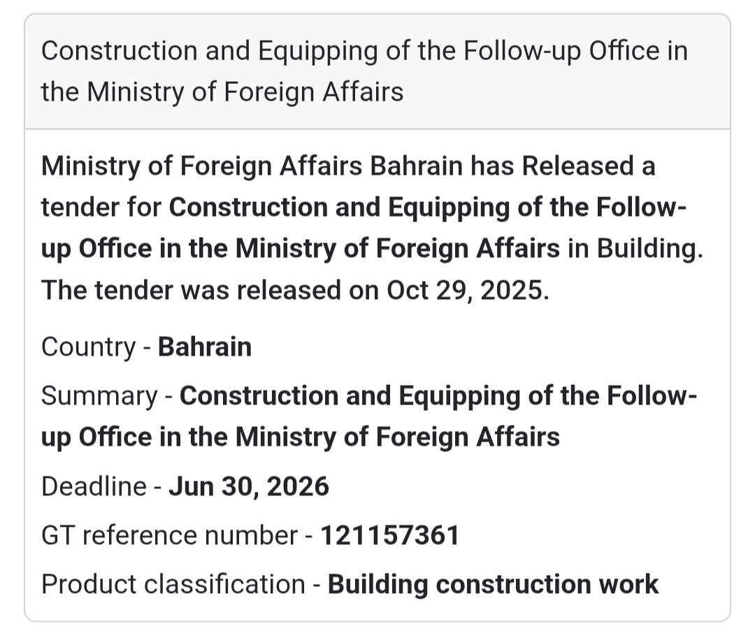 🏛️ Tender Announcement – Bahrain 🇧🇭