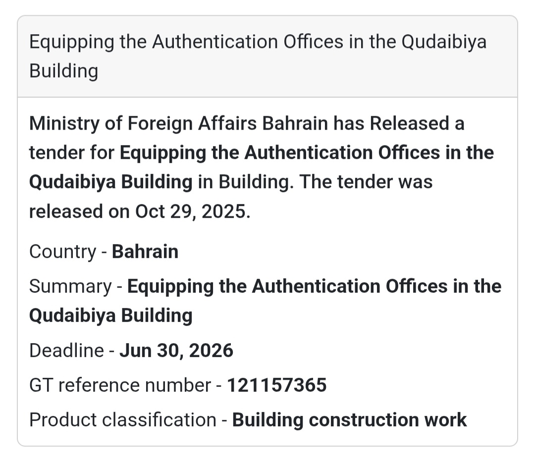 🌳 Tender Announcement – Bahrain 🇧🇭