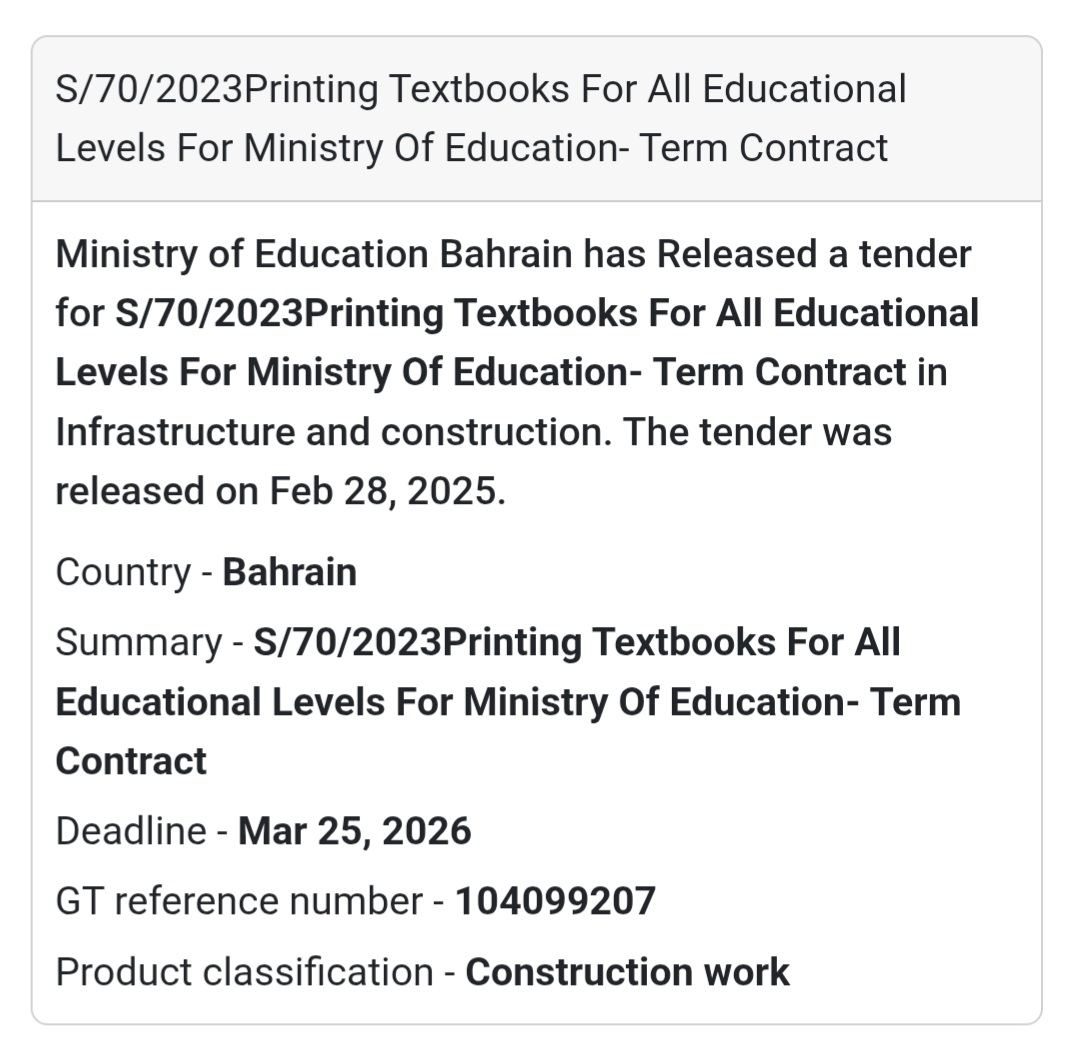 🌳 Tender Announcement – Bahrain 🇧🇭