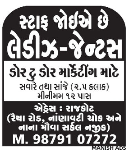 📢 TENDER / BUSINESS OPPORTUNITY
