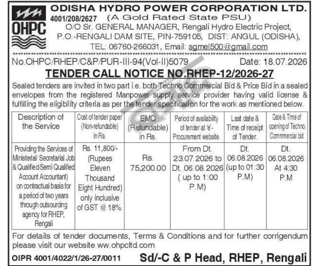 📢 Tender Call Notice – OHPC, Rengali