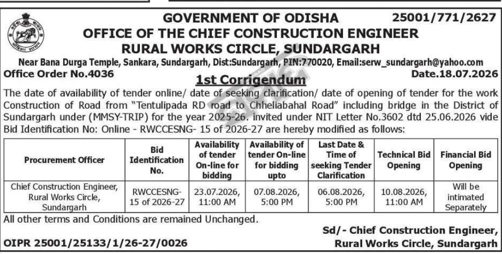 📢 Tender Corrigendum – Road & Bridge Project – Sundargarh
