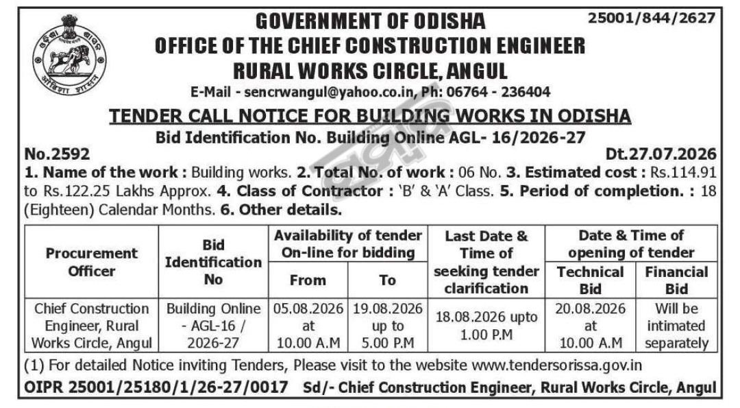 🏗️ Tender Invited for Building Works – Angul, Odisha
