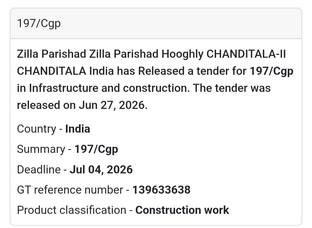 🛣️ Tender No. 197/CGP | 📍Chanditala-II, Hooghly