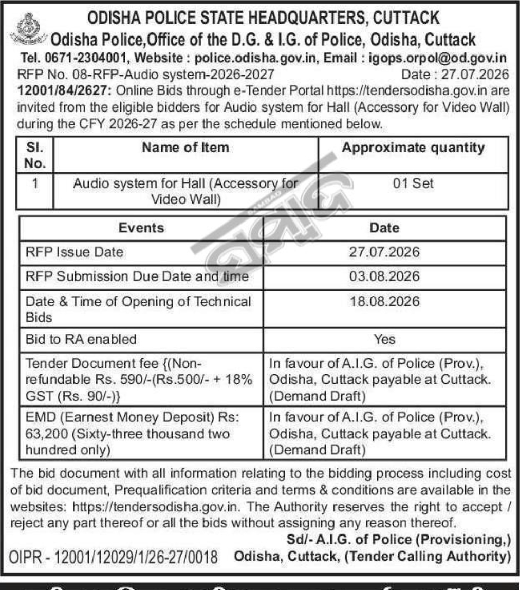 🎙️ Tender Notice – Audio System Procurement 📍Cuttack, Odisha