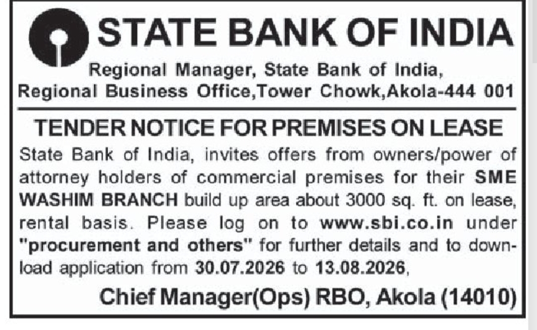 🏢 Tender Notice for Commercial Premises on Lease | Washim Branch, Akola, Maharashtra