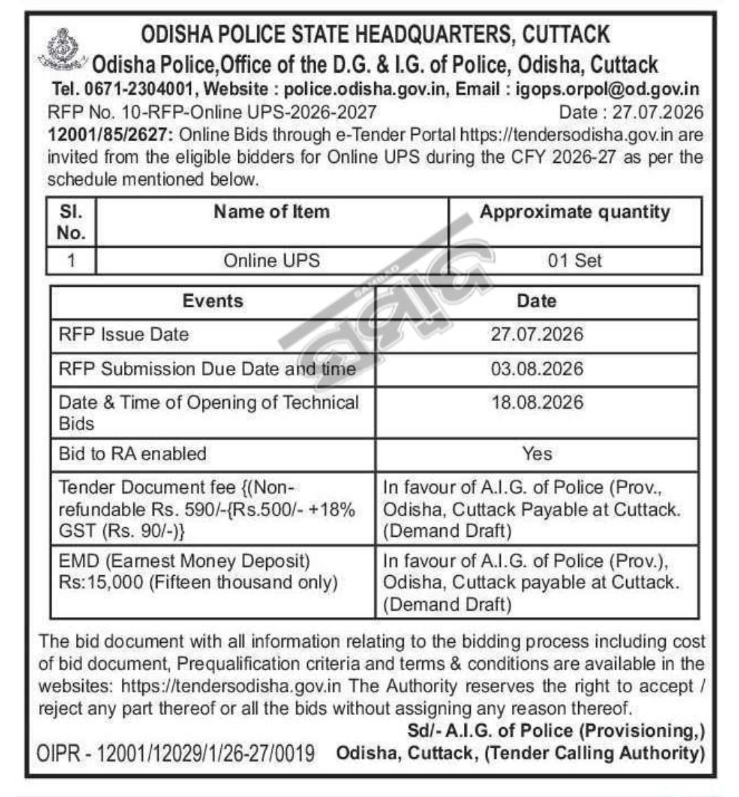 🔋 Tender Notice – Odisha Police Headquarters 📍Cuttack