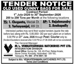 📢 Tender Notice – Old Used Gunny Bags for Sale