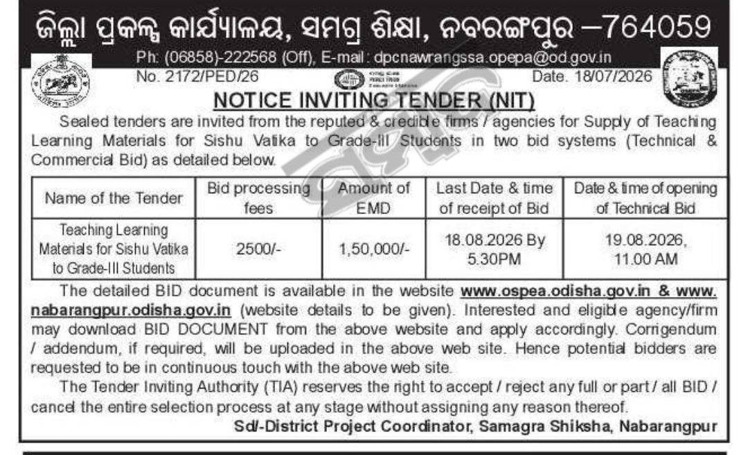 📢 Tender Notice – Teaching Learning Materials Supply – Nabarangpur
