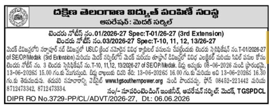 📢 Tender Notice – TGSPDCL Medak Circle