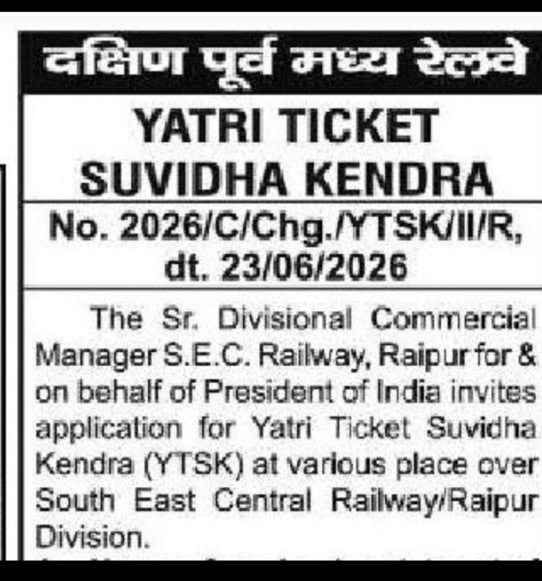 📢 Tender Notice – Yatri Ticket Suvidha Kendra (YTSK)