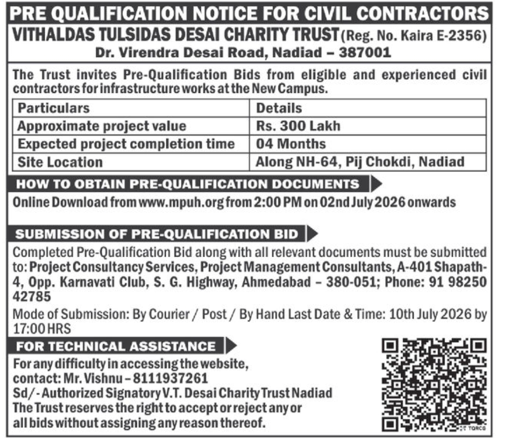 📢 TENDER | Pre-Qualification Notice