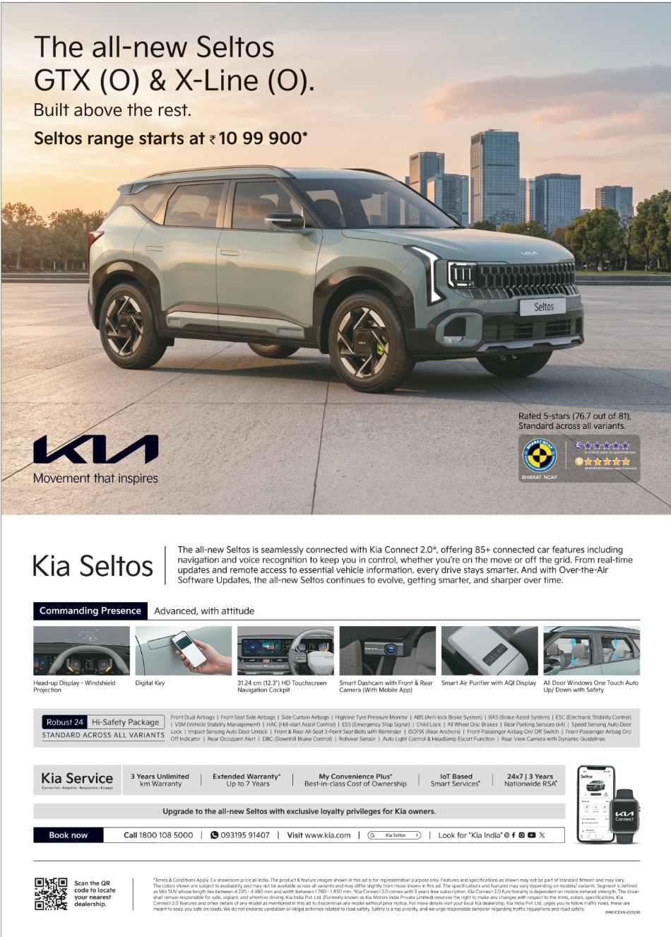 🚘 THE ALL-NEW KIA SELTOS