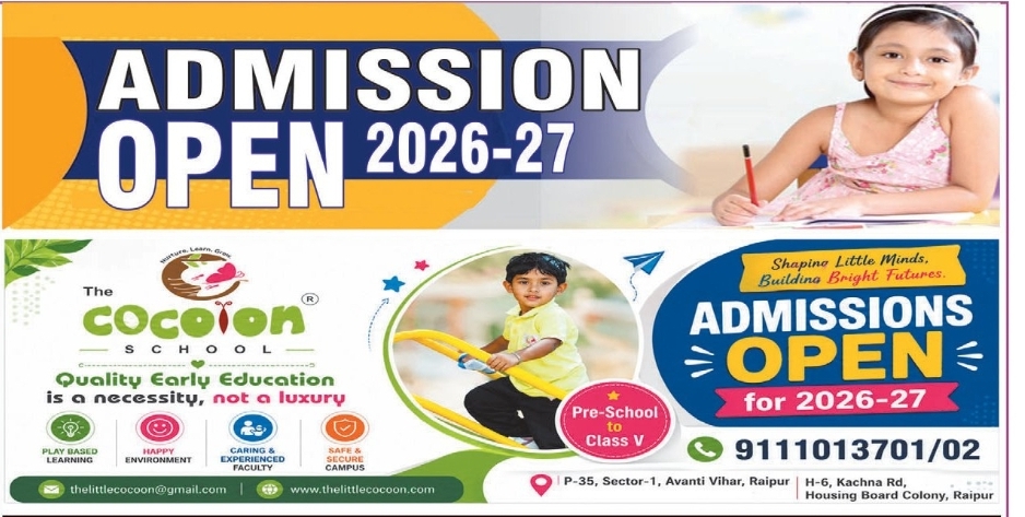 🎒 The Cocoon School – Admissions Open 2026–27