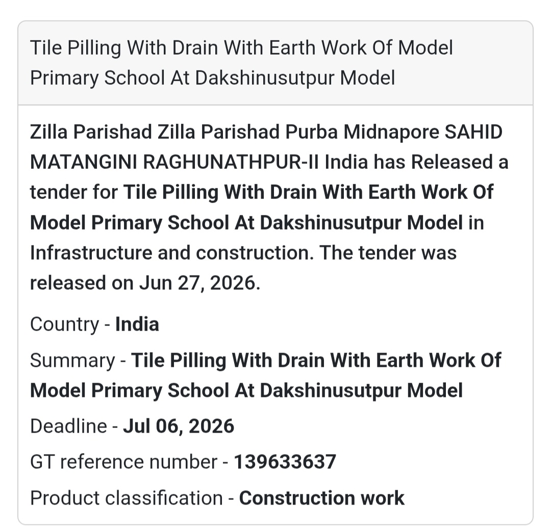 🏫 Tile Pilling with Drain & Earth Work at Model Primary School | 📍Dakshinusutpur, Purba Medinipur