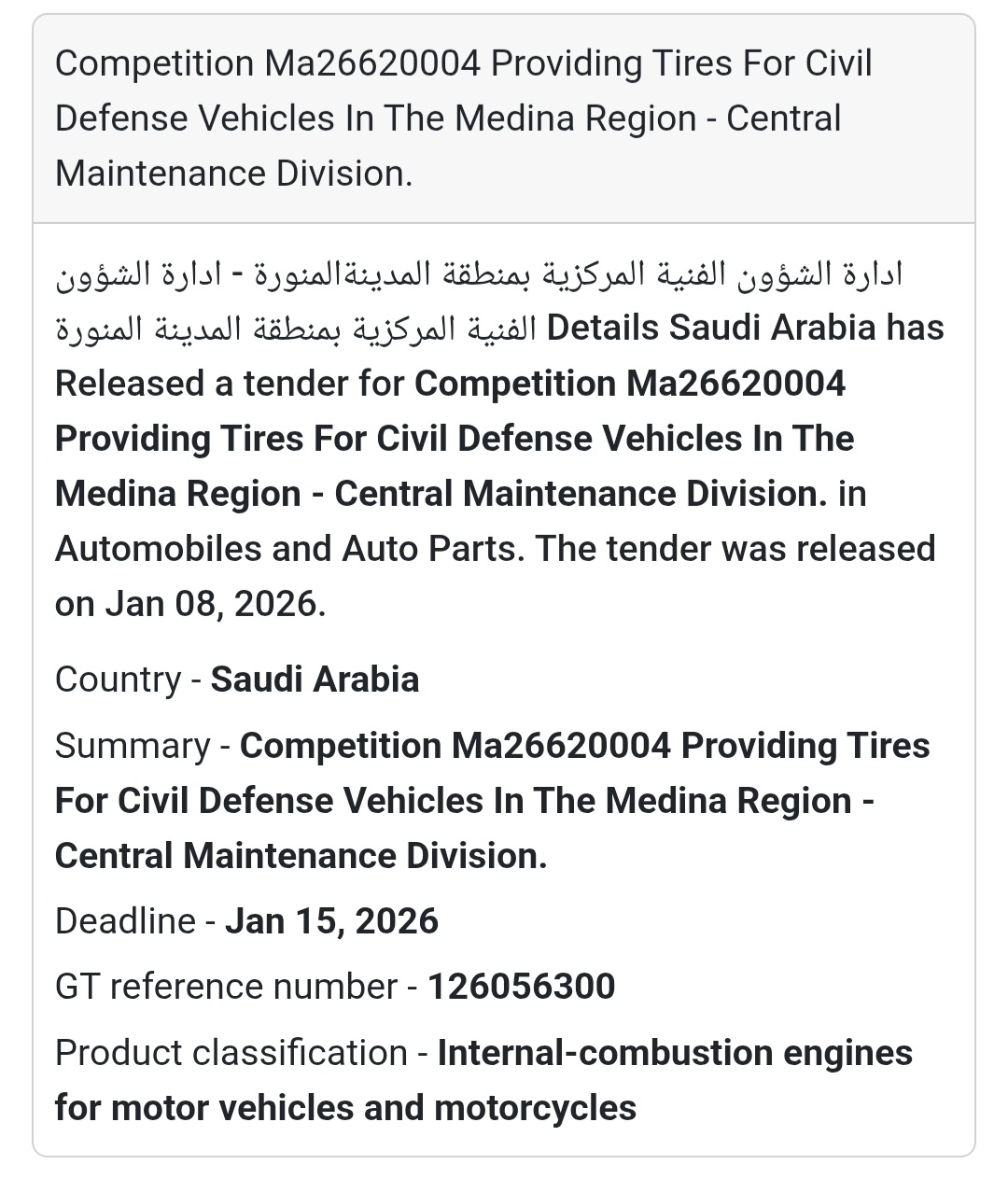🚒 Tires for Civil Defense Vehicles – Medina
