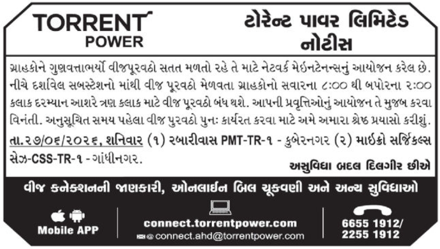 ⚡ Torrent Power Notice