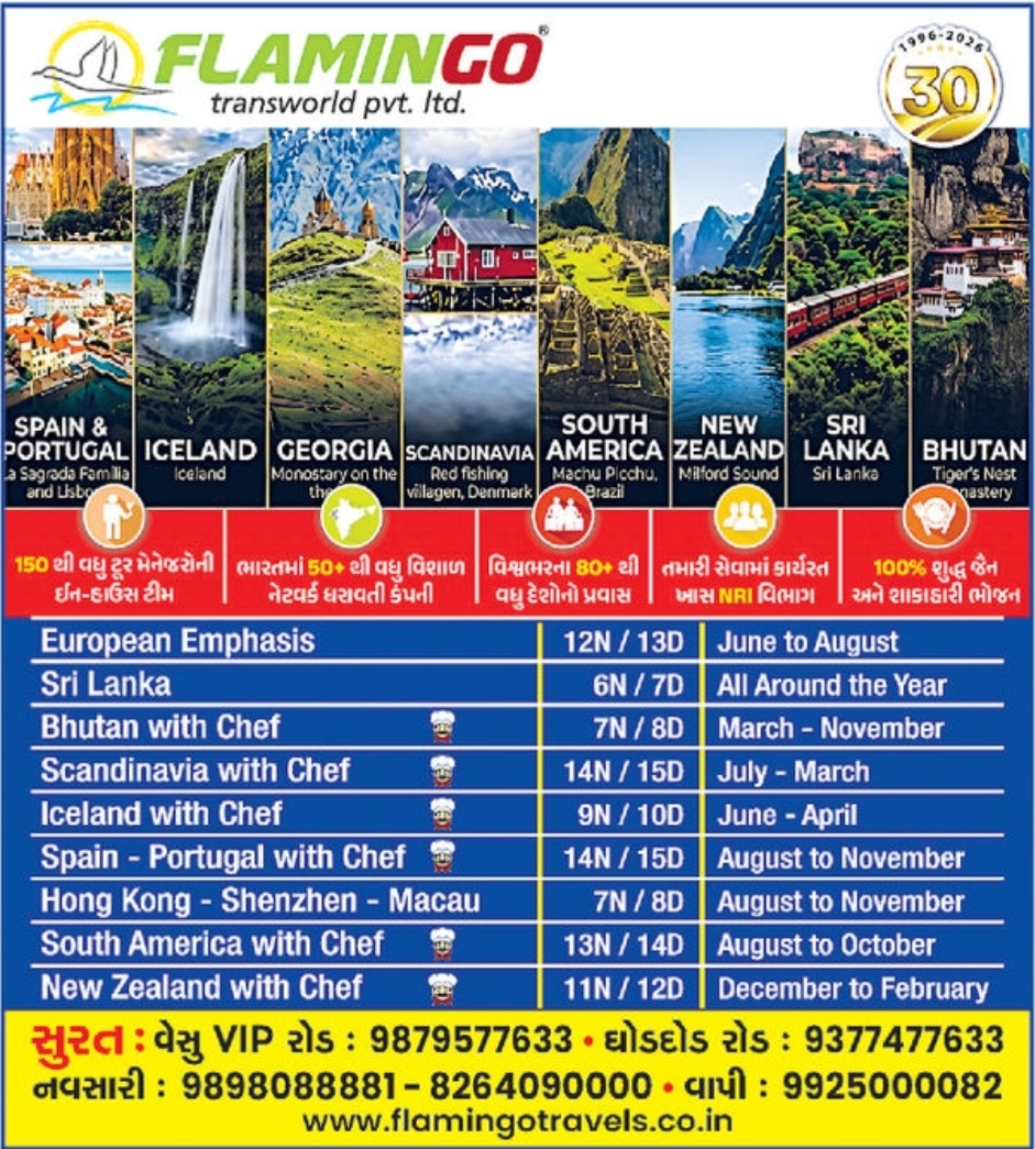 📢 TOUR PACKAGE OFFER