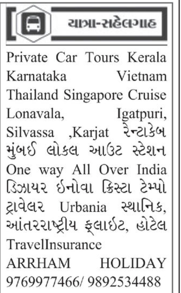 ✈️ TOUR & TRAVEL SERVICES