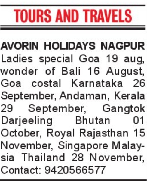 ✈️ Tours & Travels
