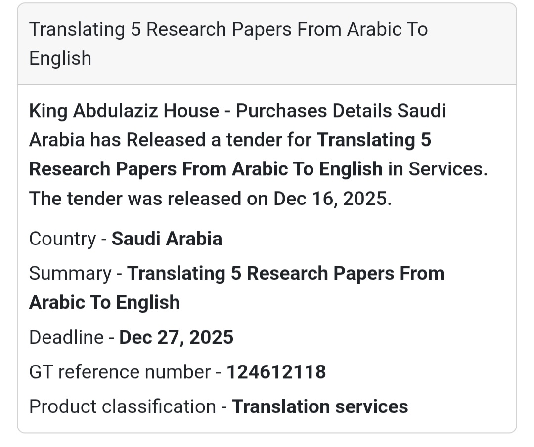 🔔 Translation Services Tender | Saudi Arabia 🇸🇦