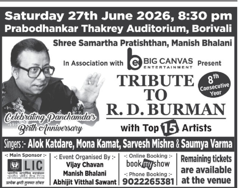 🎵 Tribute to R.D. Burman – Live Musical Show