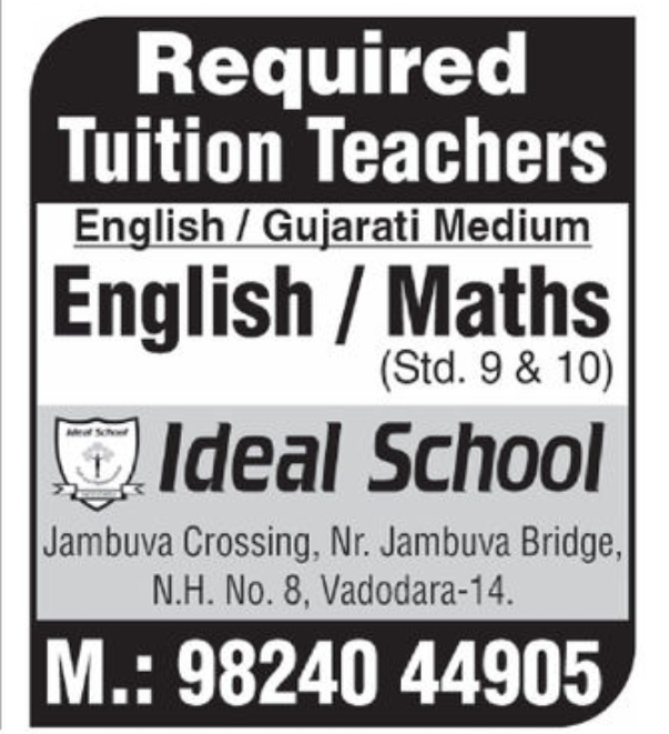 📚 Tuition Teachers Required