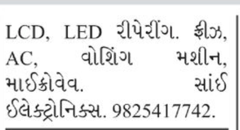 📺 TV, LCD, LED & AC Repair Services