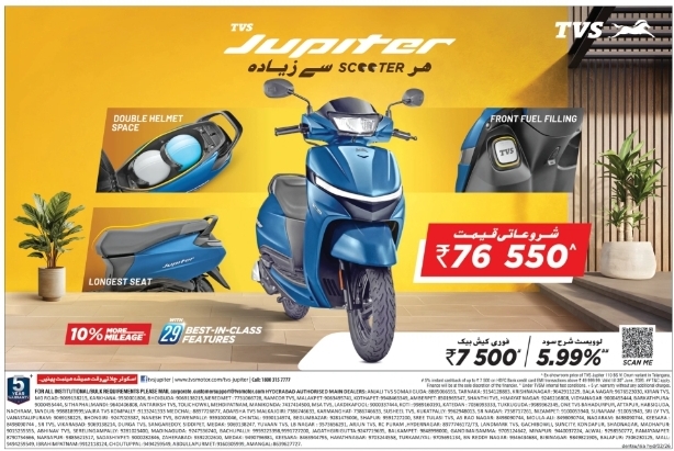 🛵 TVS Jupiter Special Offer | Hyderabad 🚀