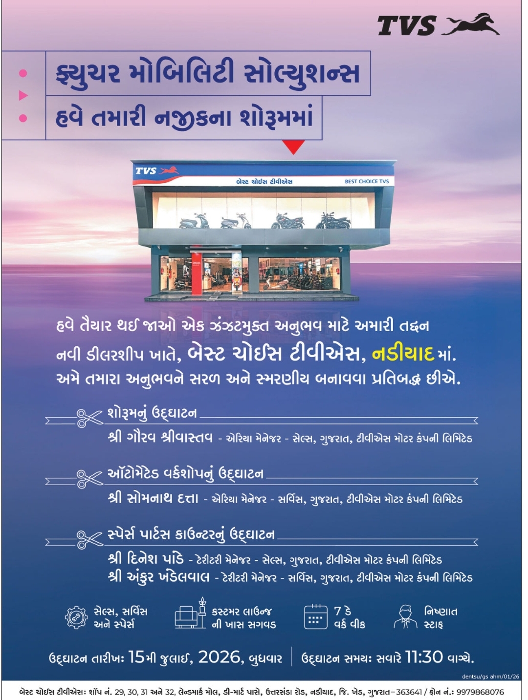 🏍️ TVS – New Showroom Opening in Nadiad