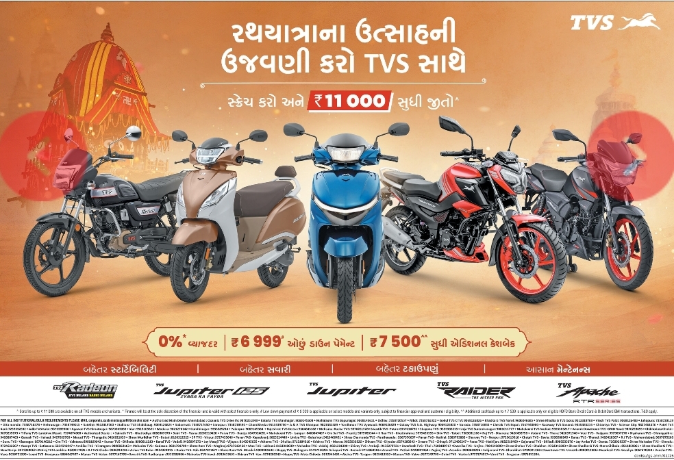🛵 TVS Rath Yatra Offers