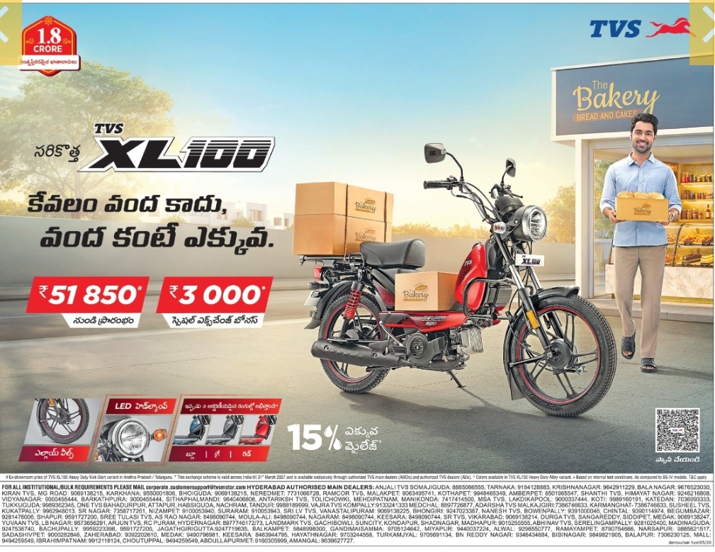 🏍️ TVS XL100