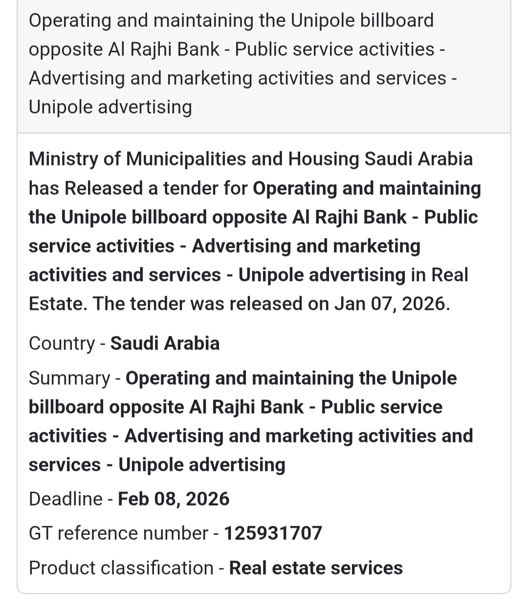 🪧 Unipole Billboard – Opposite Al Rajhi Bank