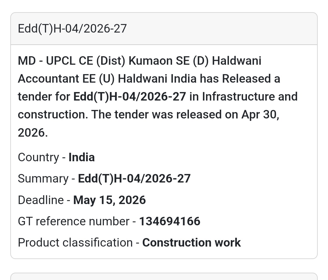 ⚡ UPCL Tender – Haldwani